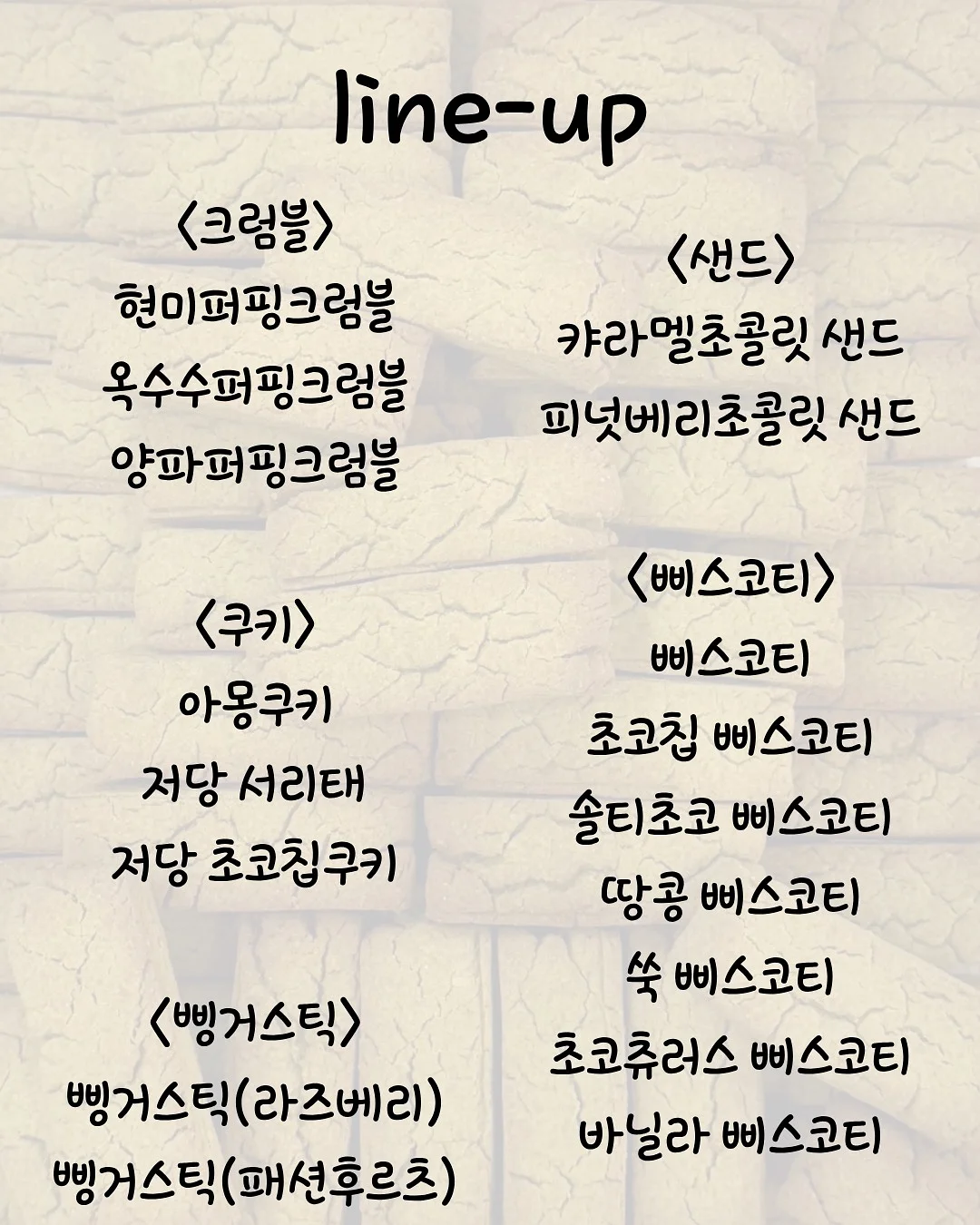 메르베 숏 스와들 3