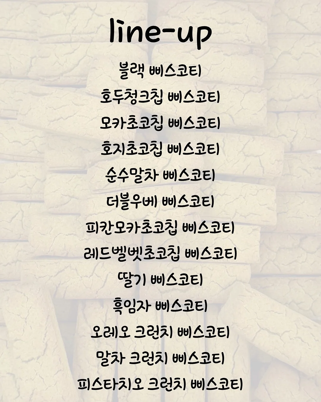 메르베 숏 스와들 4