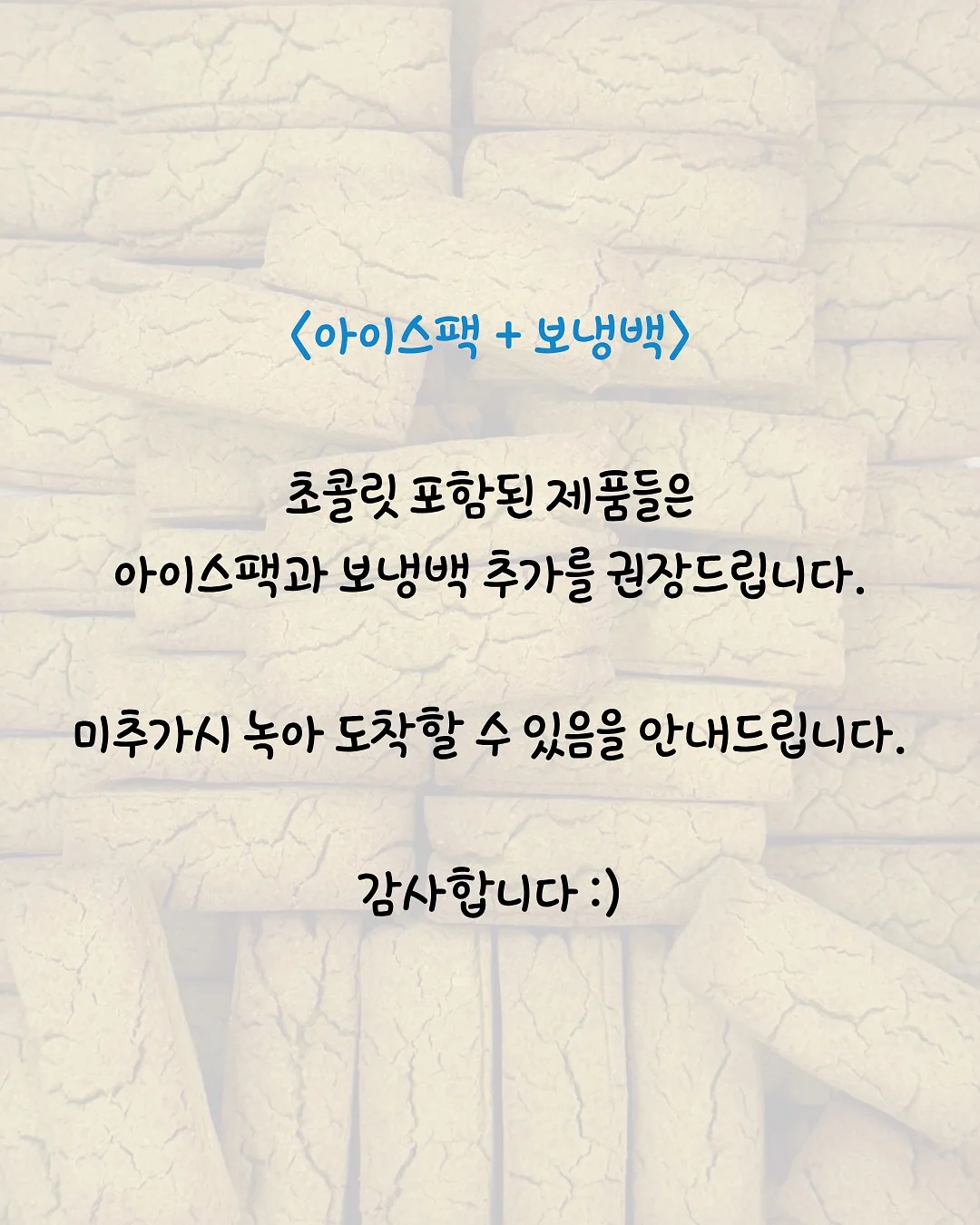 메르베 숏 스와들 5