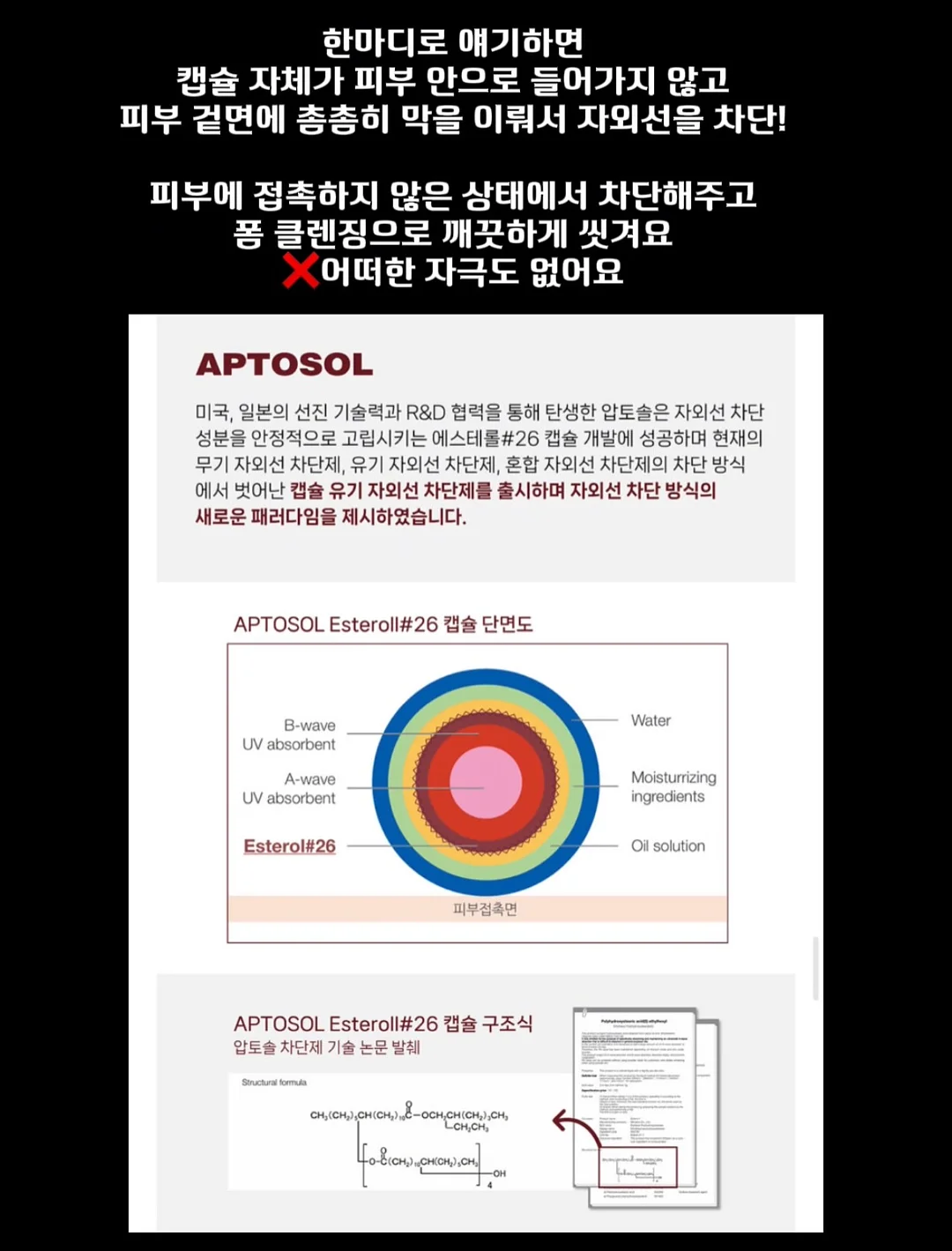 전체 연장+기본젤네일 6