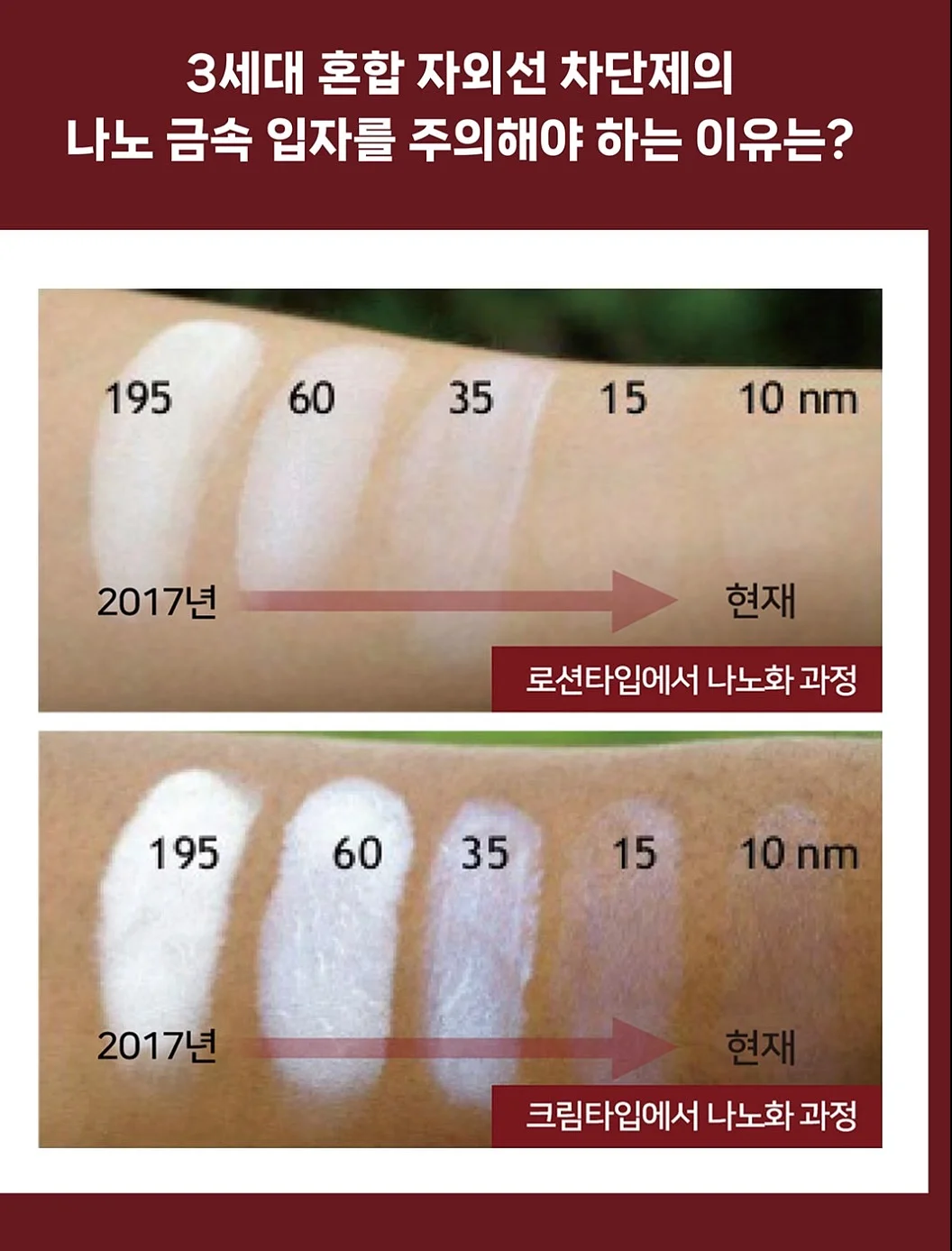 전체 연장+기본젤네일 7