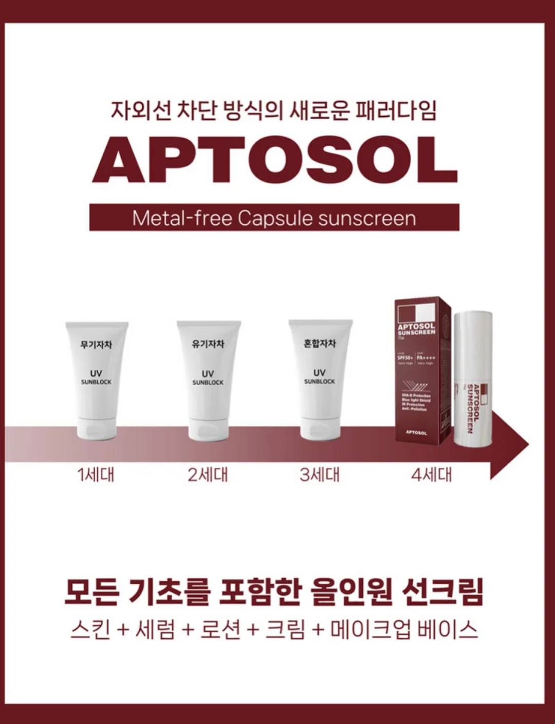 전체 연장+기본젤네일 10