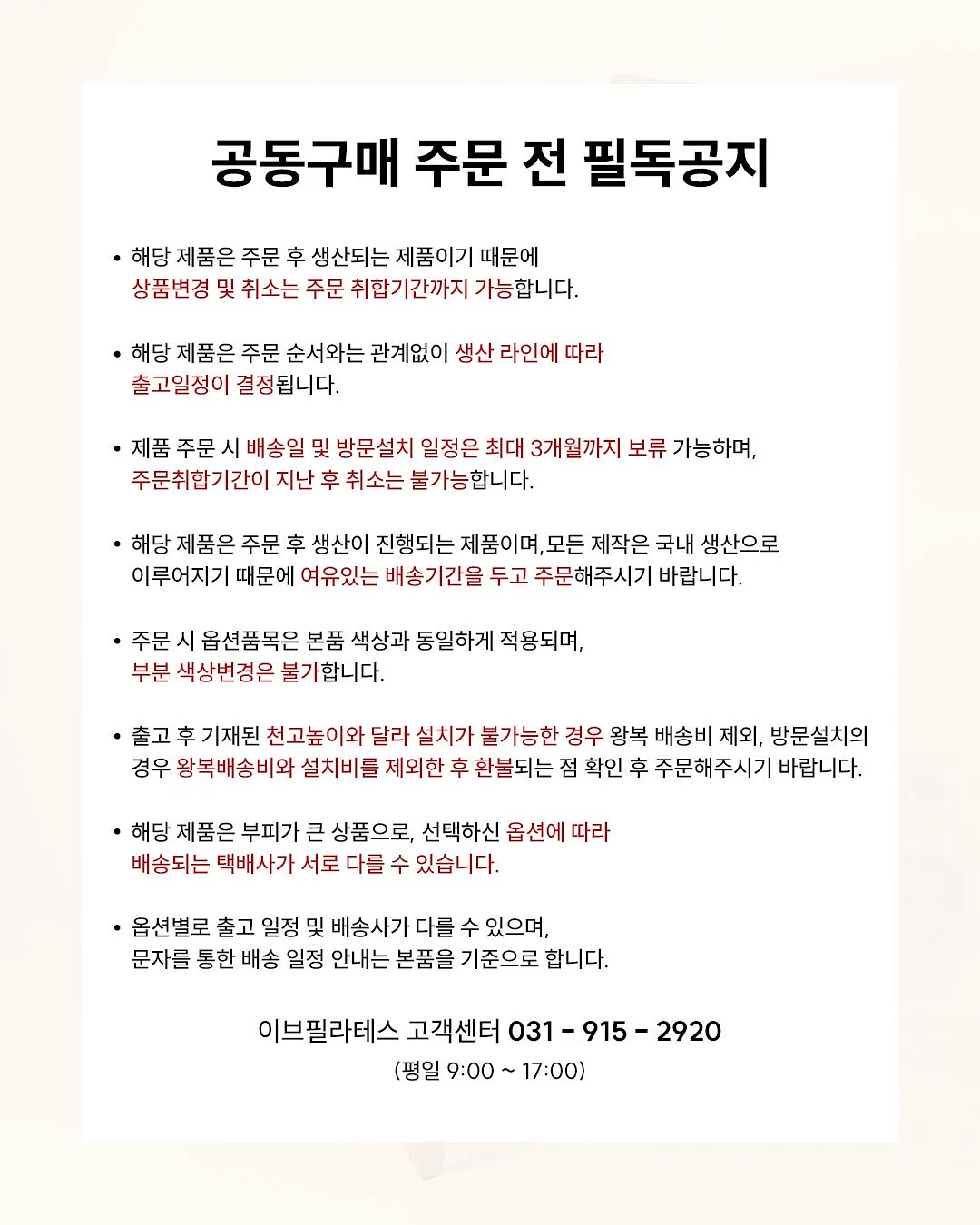 고무장갑 11
