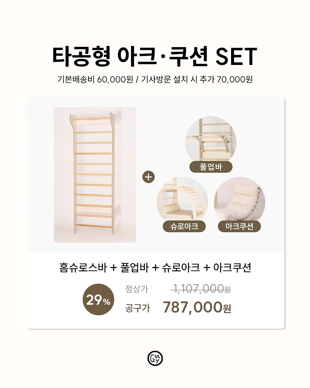 고무장갑 5