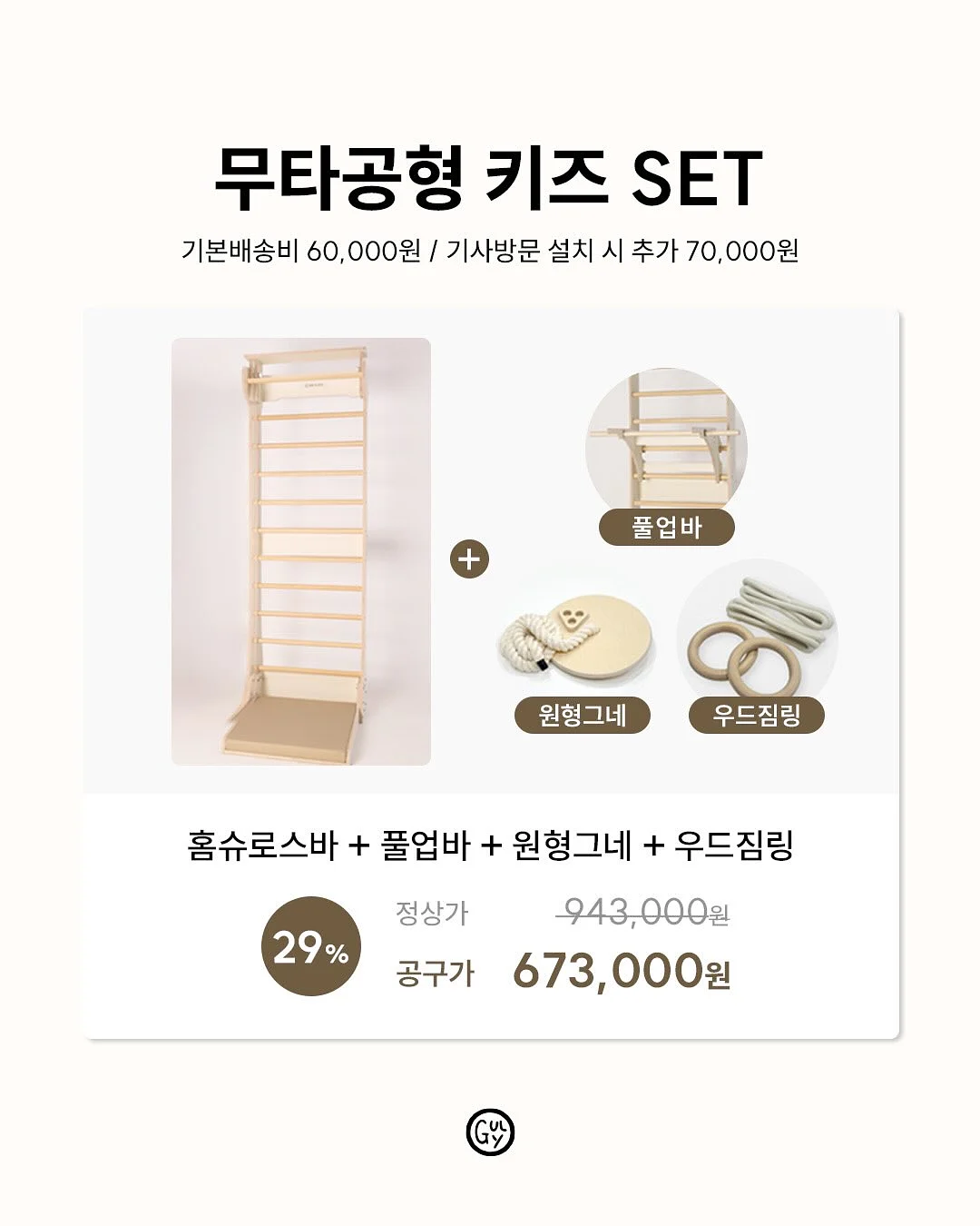 고무장갑 6