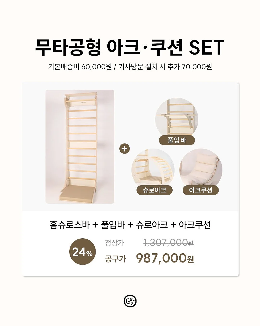 고무장갑 7