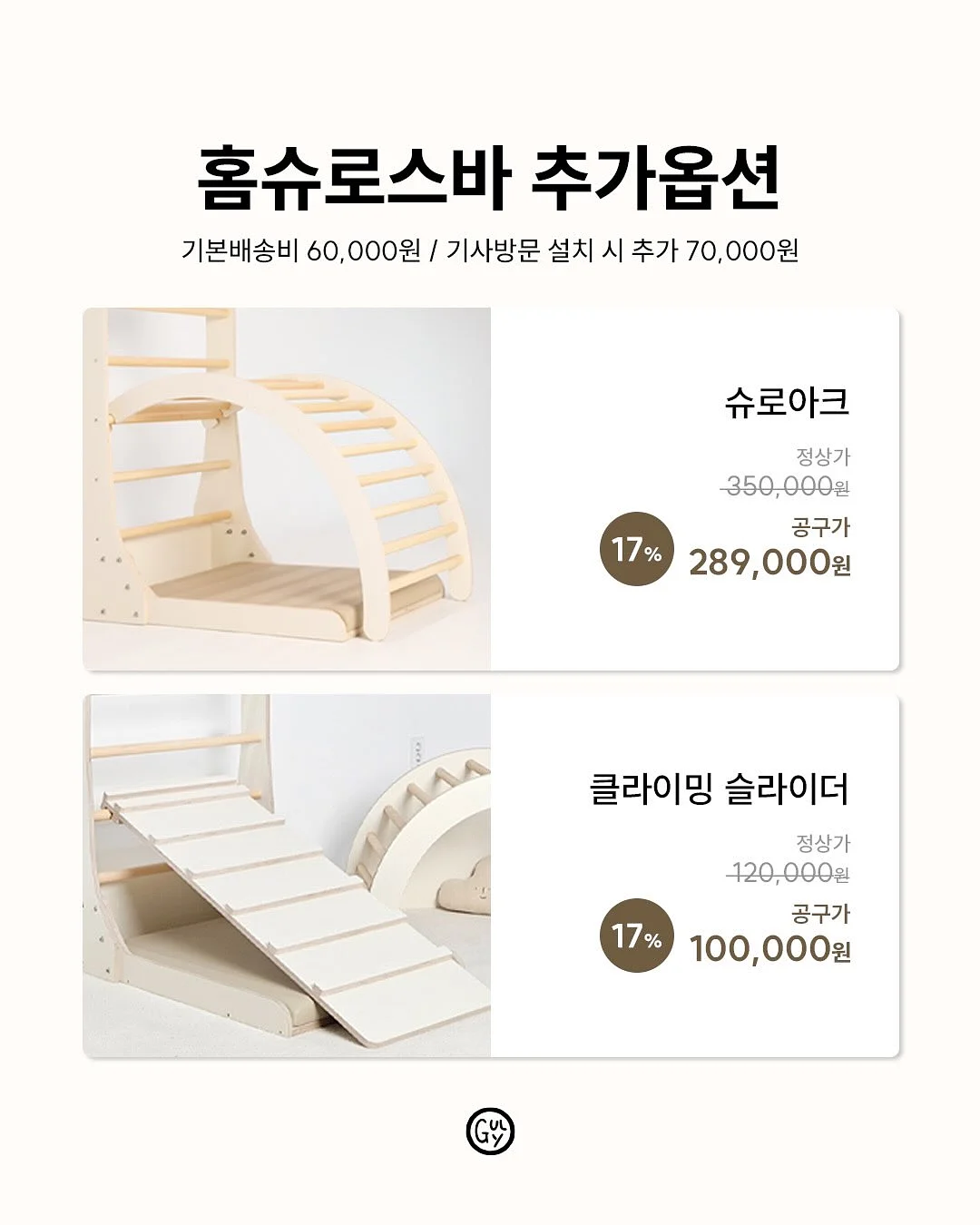 고무장갑 8