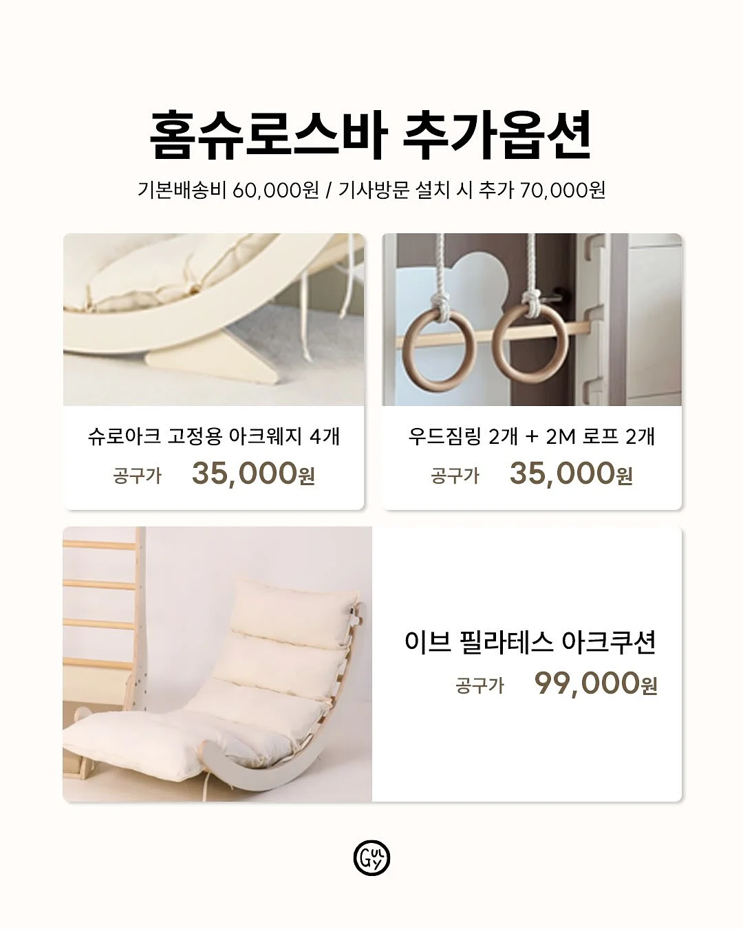 고무장갑 9