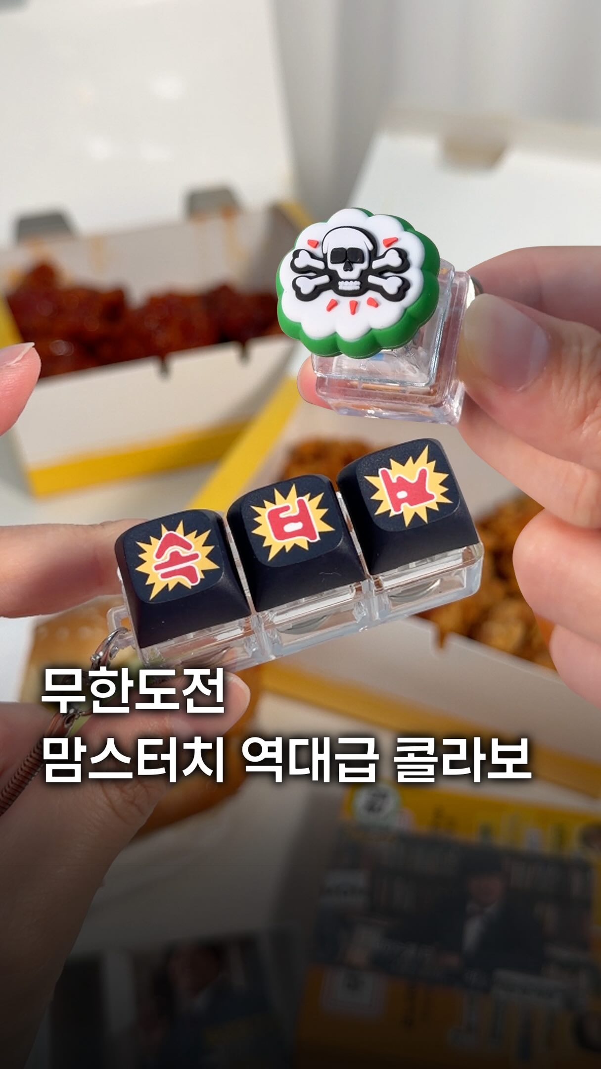 보관함