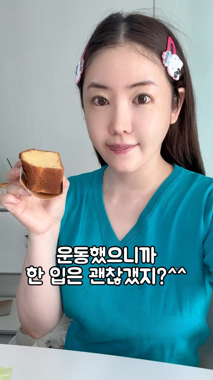 트롤리 상판