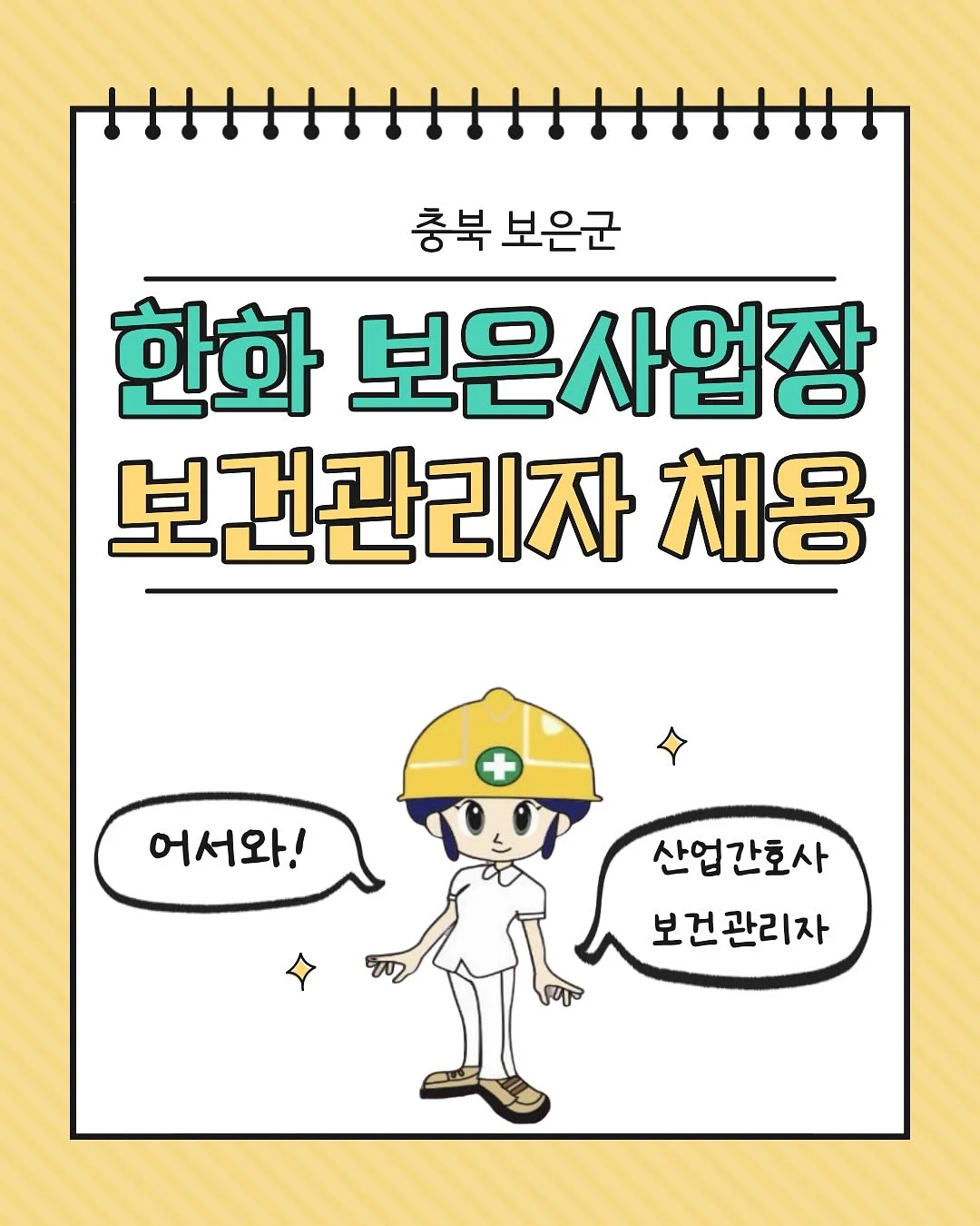 미마 미로 휴대용 유모차 1