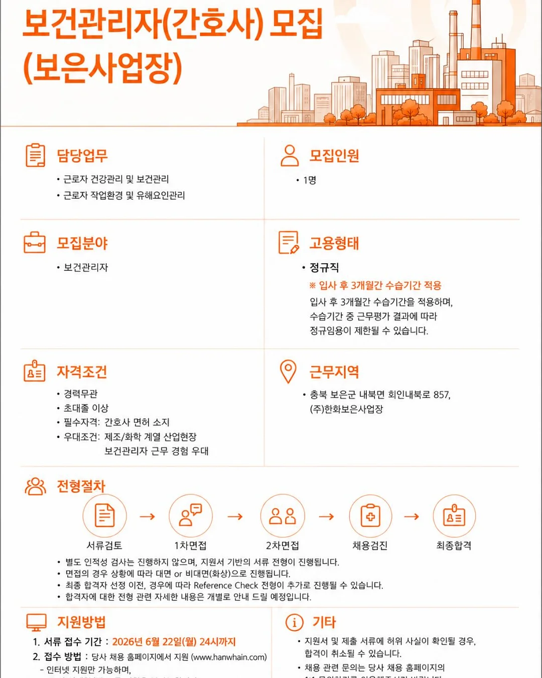 미마 미로 휴대용 유모차 2