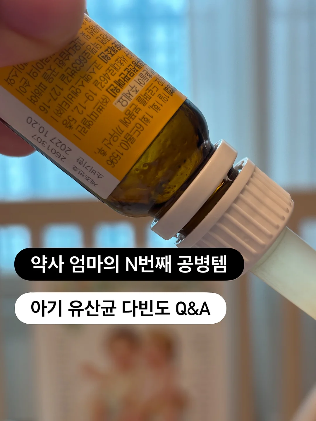멀티 줄체인 1