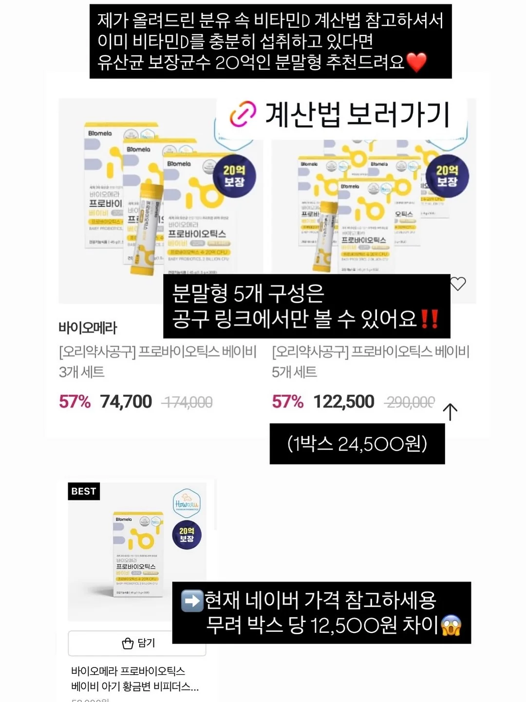멀티 줄체인 11