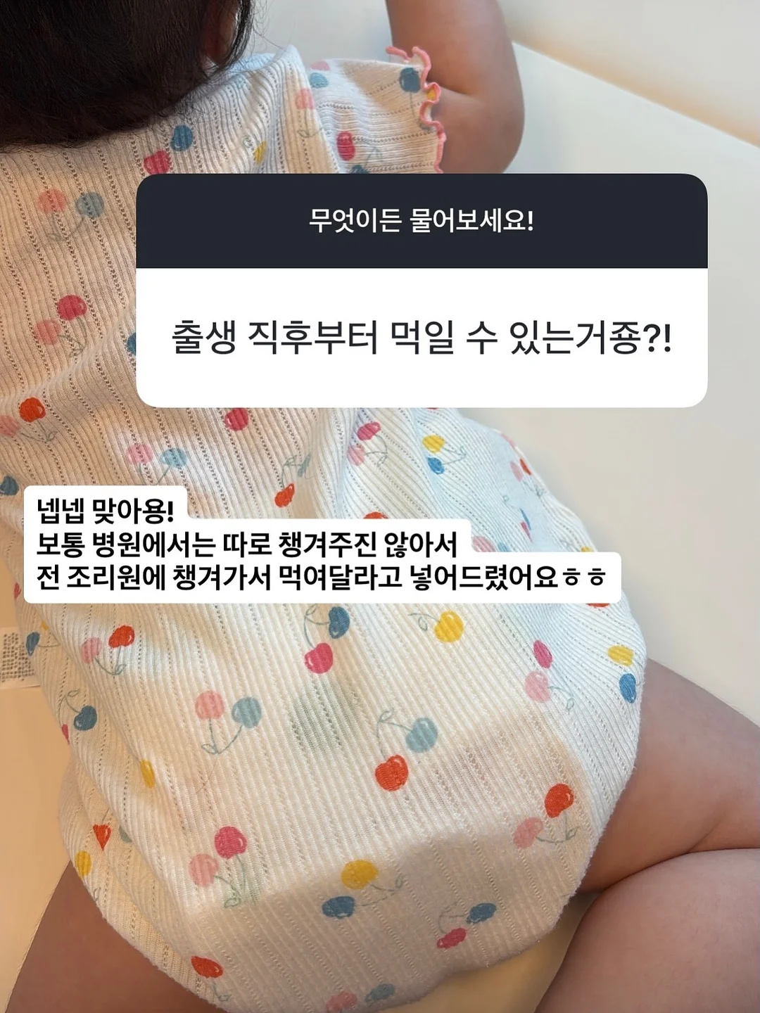 멀티 줄체인 2
