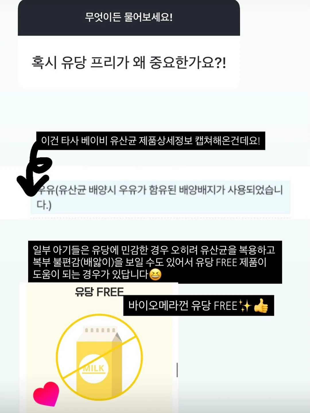 멀티 줄체인 3