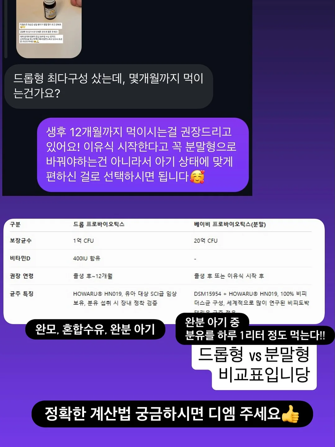 멀티 줄체인 6