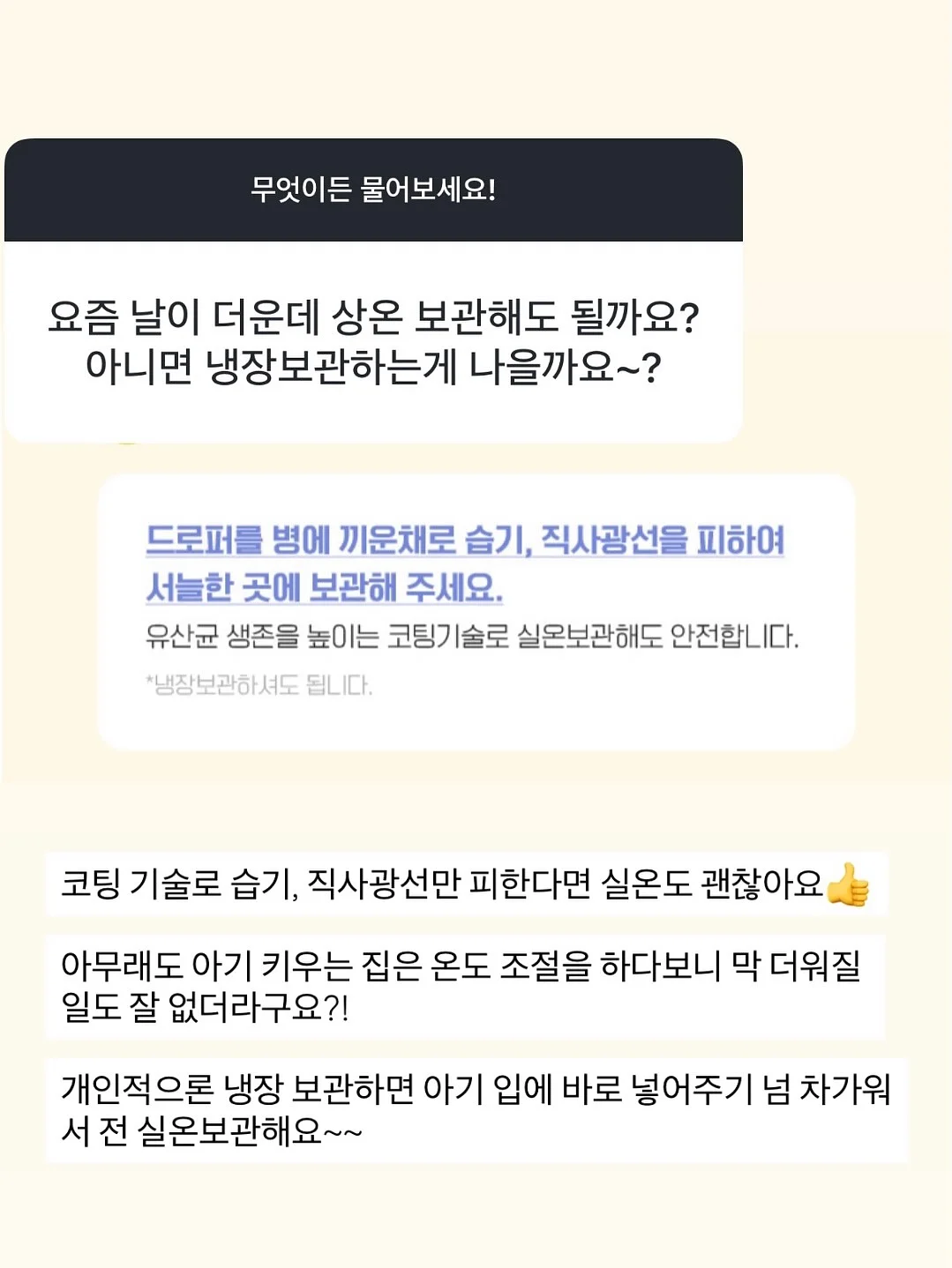 멀티 줄체인 7