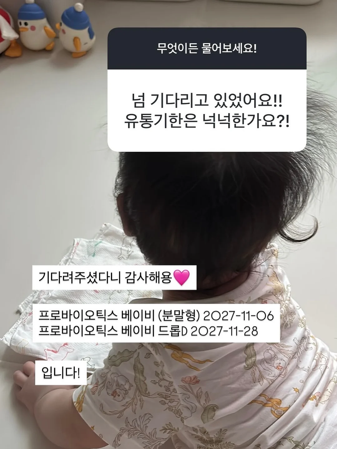 멀티 줄체인 8