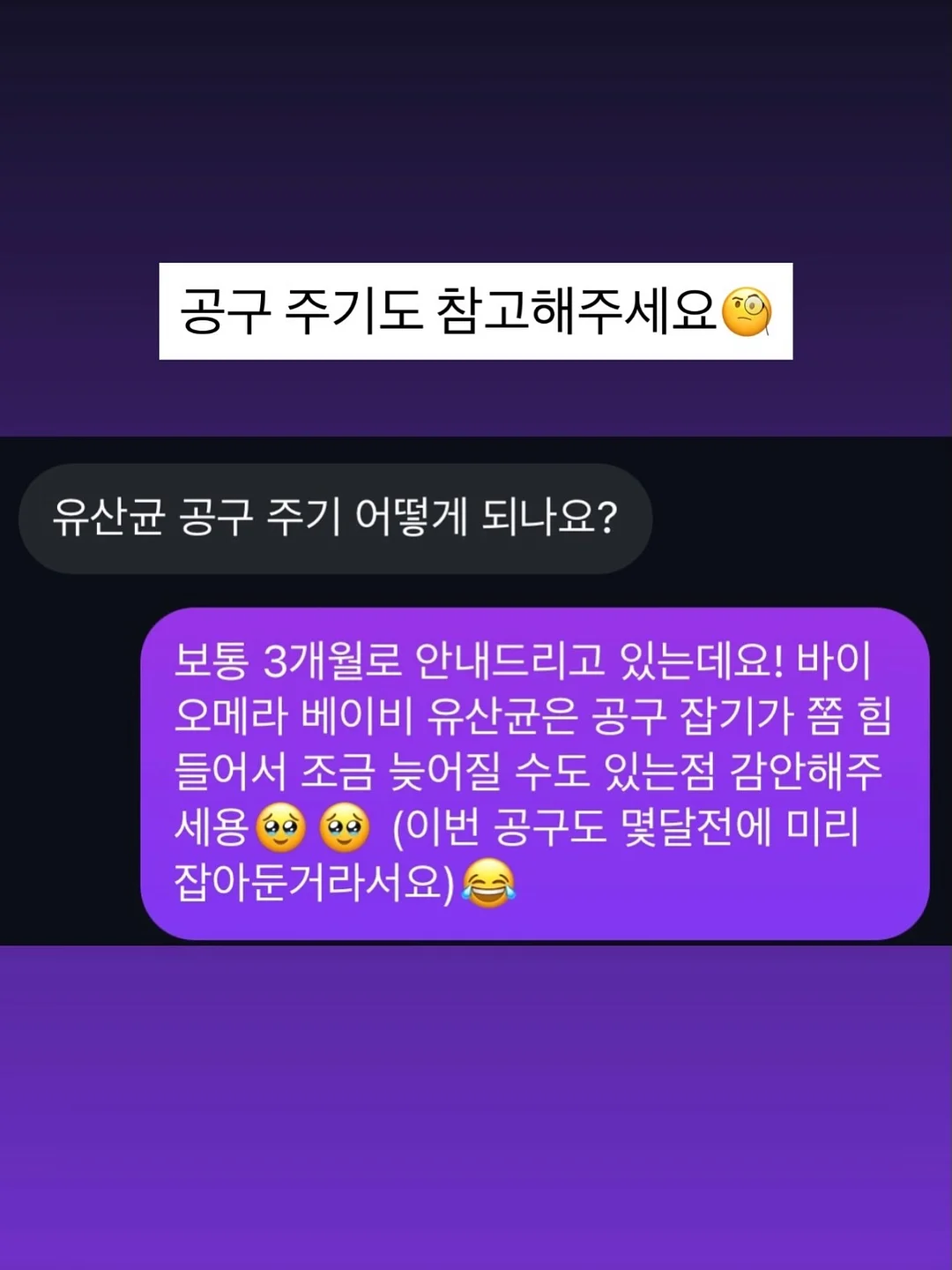 멀티 줄체인 9