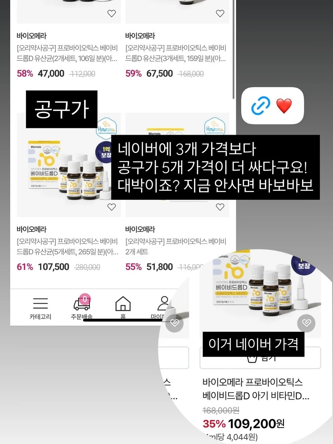 멀티 줄체인 10
