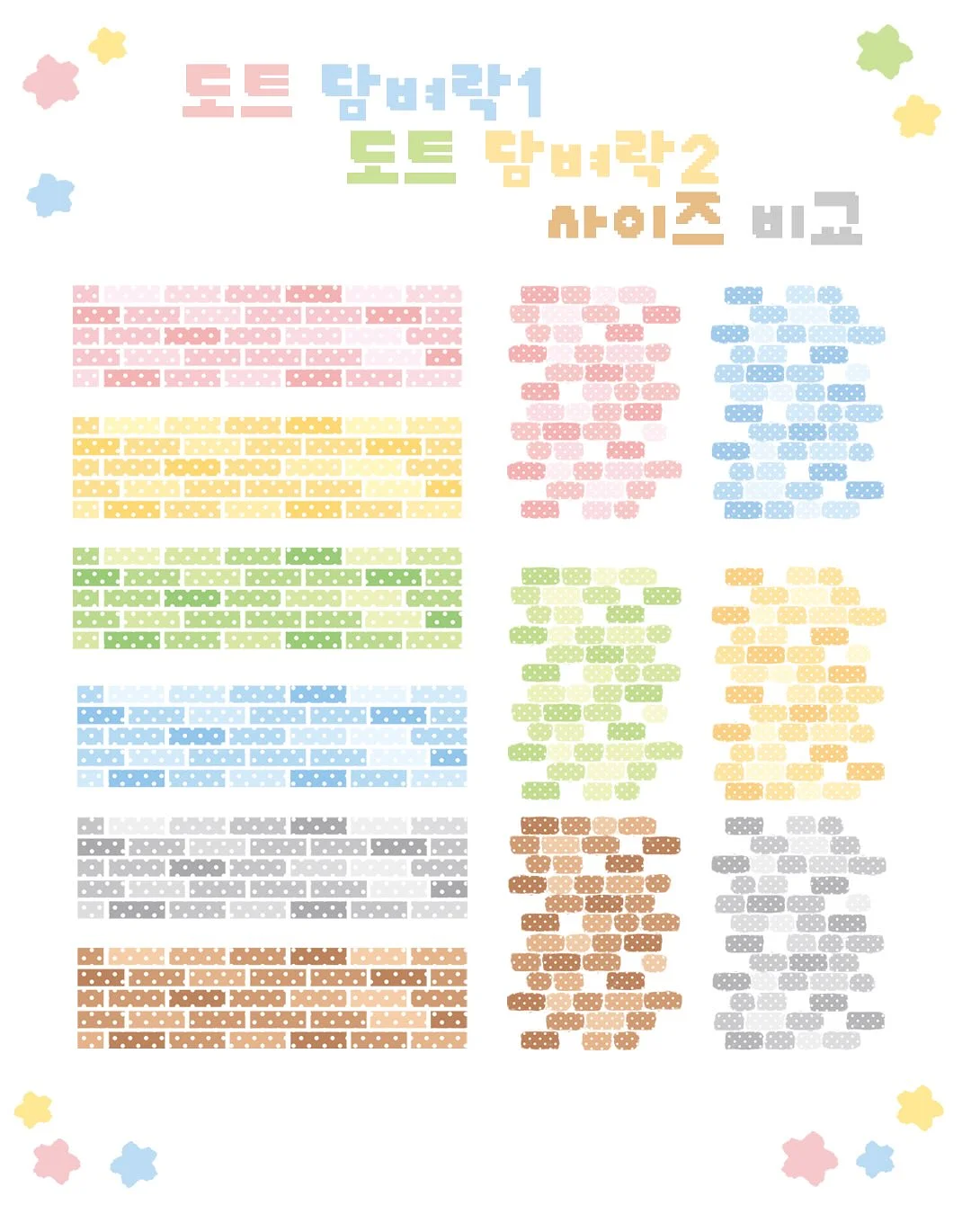 제미나이 사주 1