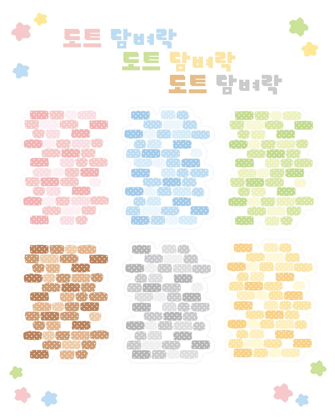 제미나이 사주 3
