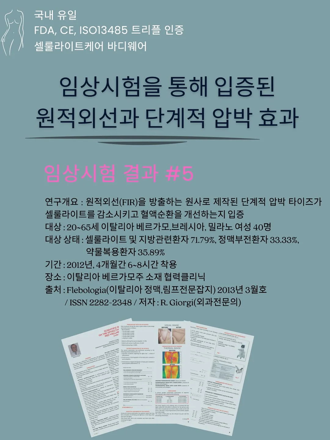YDY 올액티브 비큐텐 4