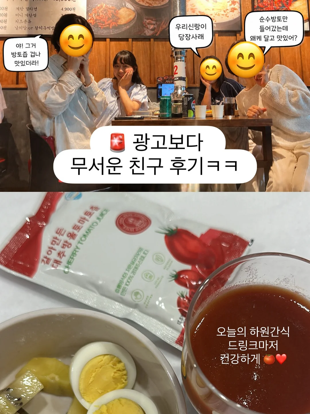 원드뷰티 속눈썹 펌 1