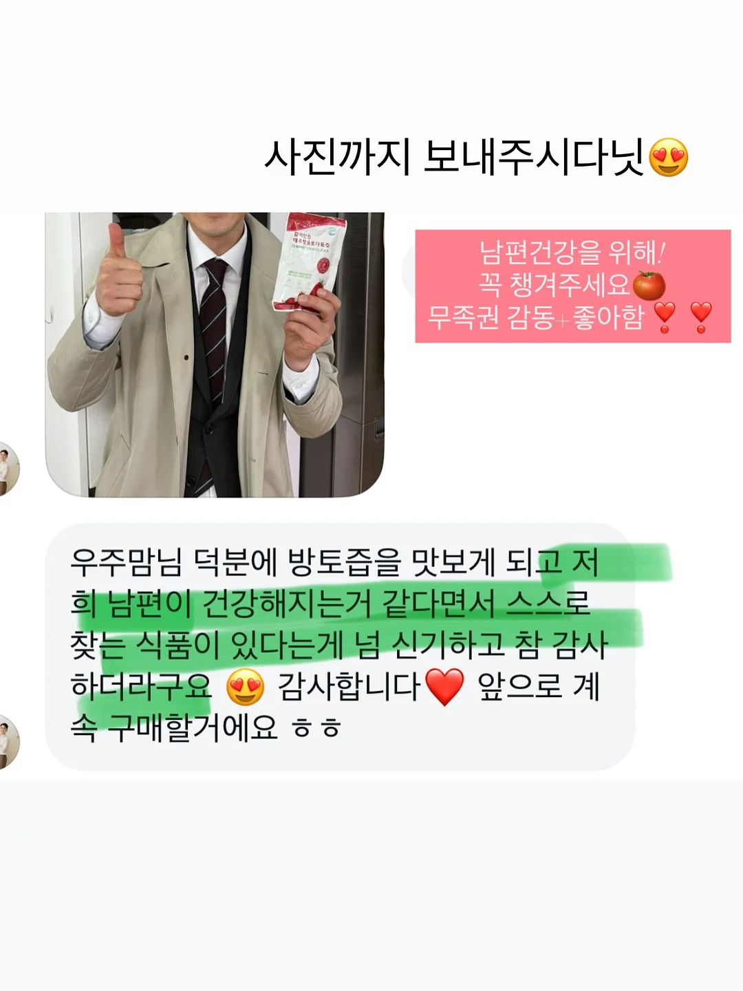 원드뷰티 속눈썹 펌 4