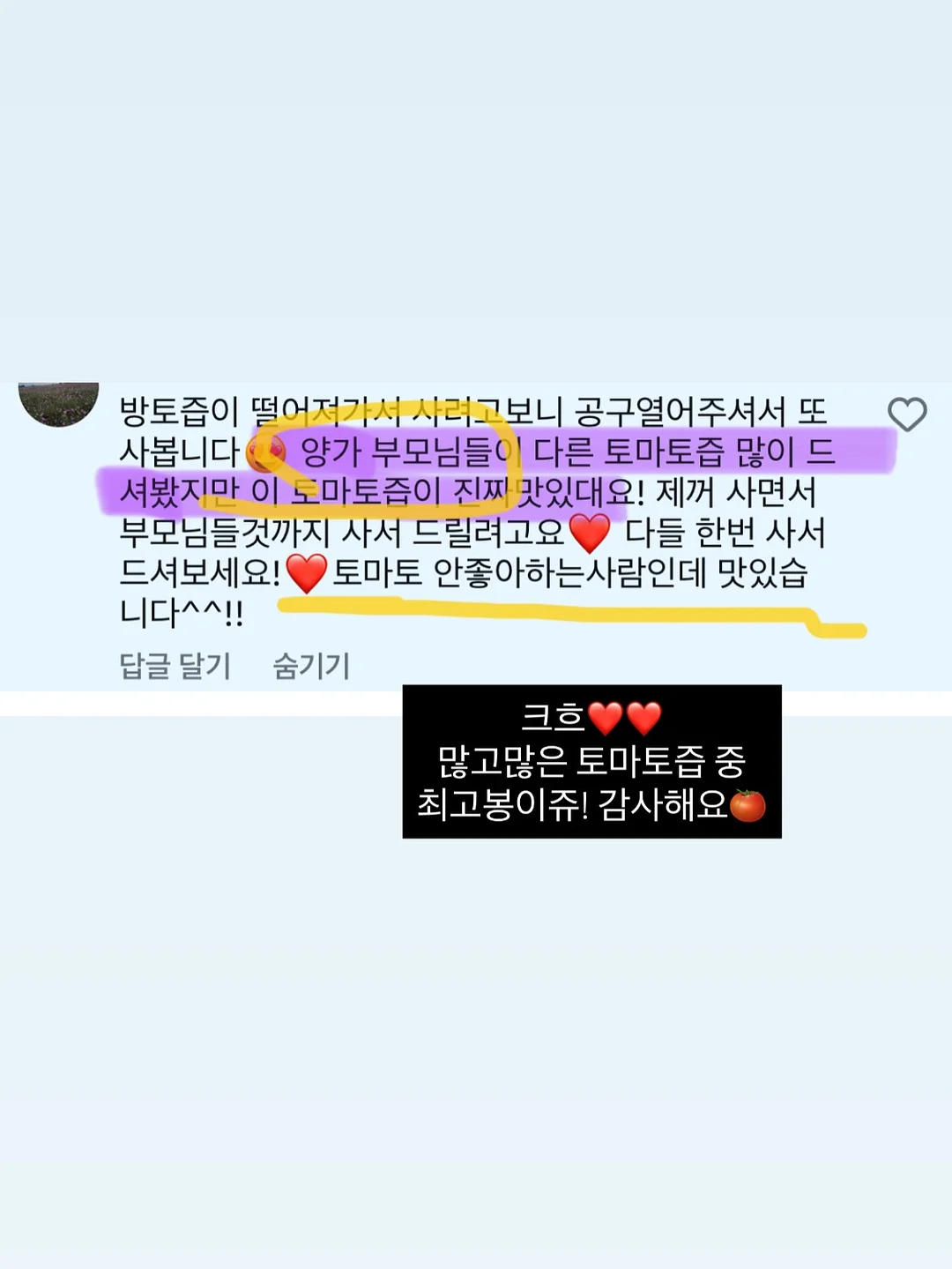 원드뷰티 속눈썹 펌 5
