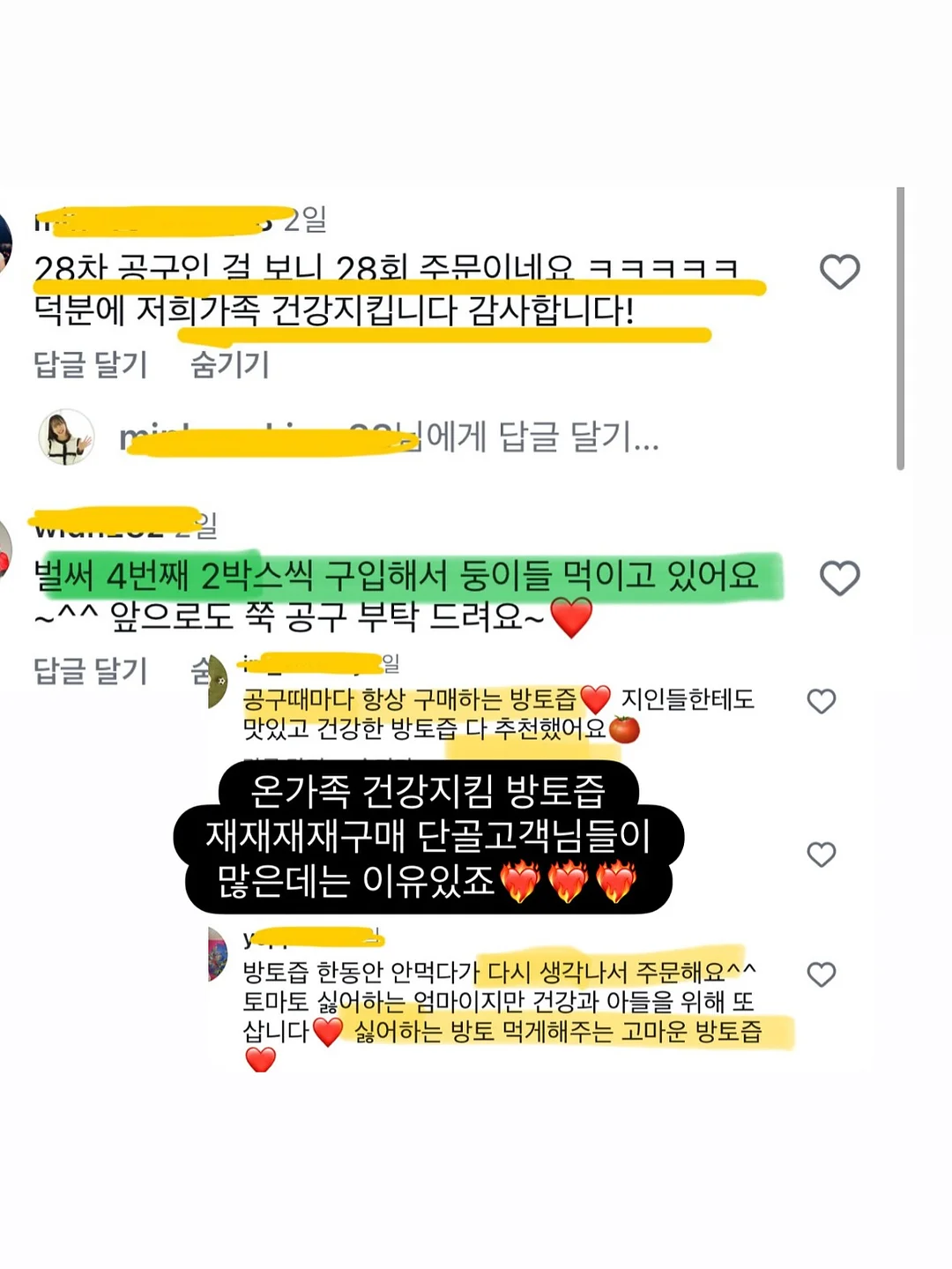 원드뷰티 속눈썹 펌 6