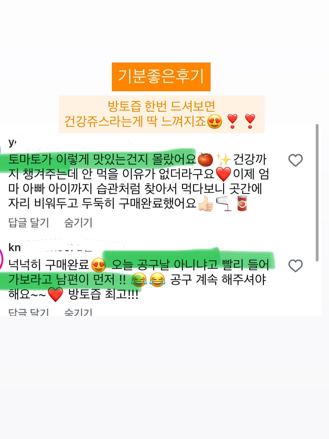 원드뷰티 속눈썹 펌 7