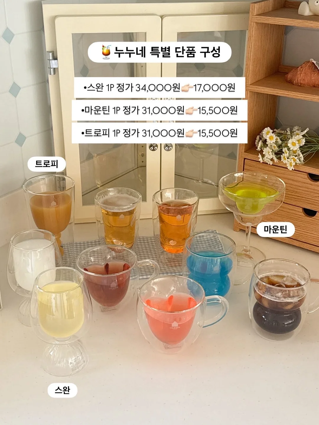 슈트&원피스 3
