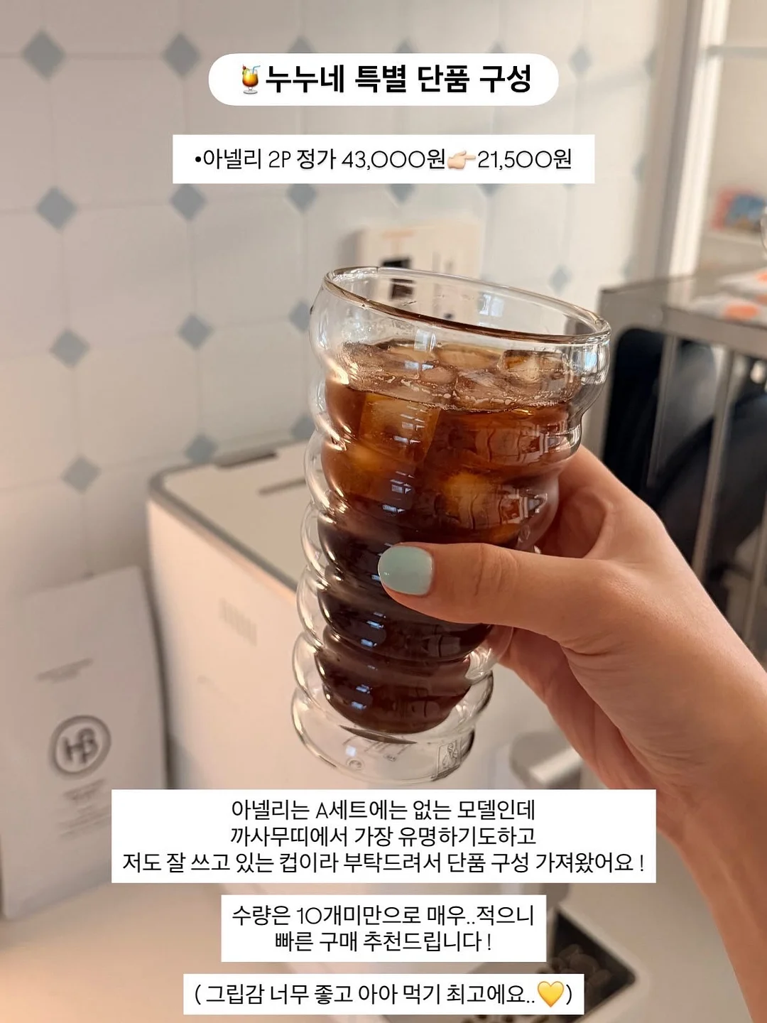 슈트&원피스 4