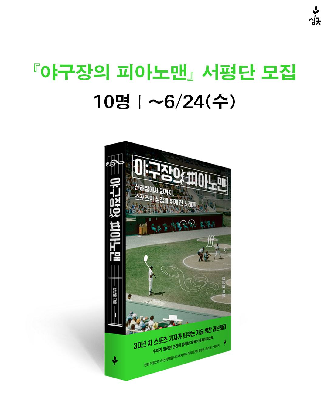 에어컨 바람막이