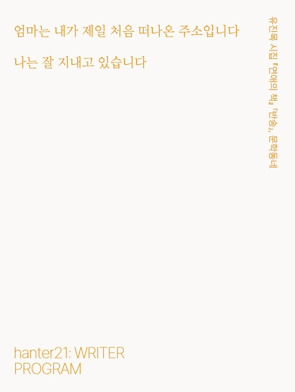 아이스크림 메이커 1