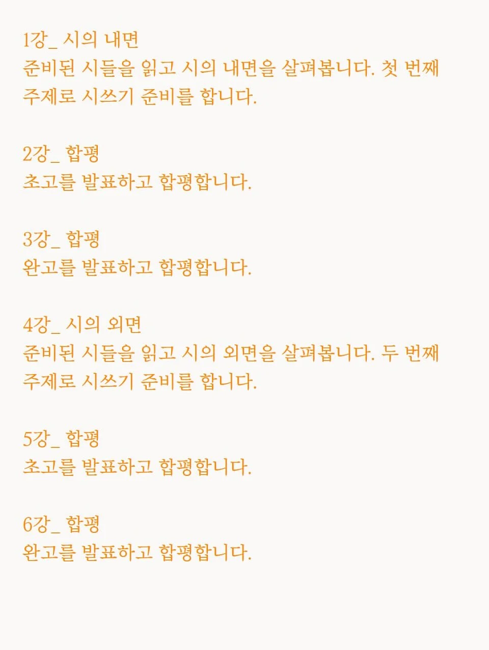 아이스크림 메이커 3