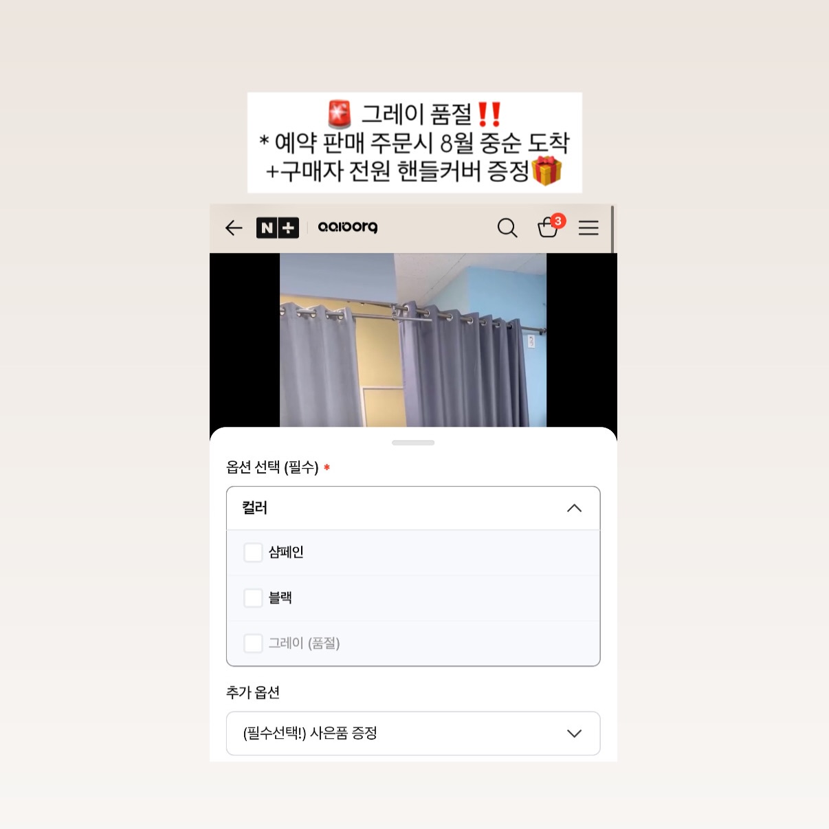 그해그달 케이크