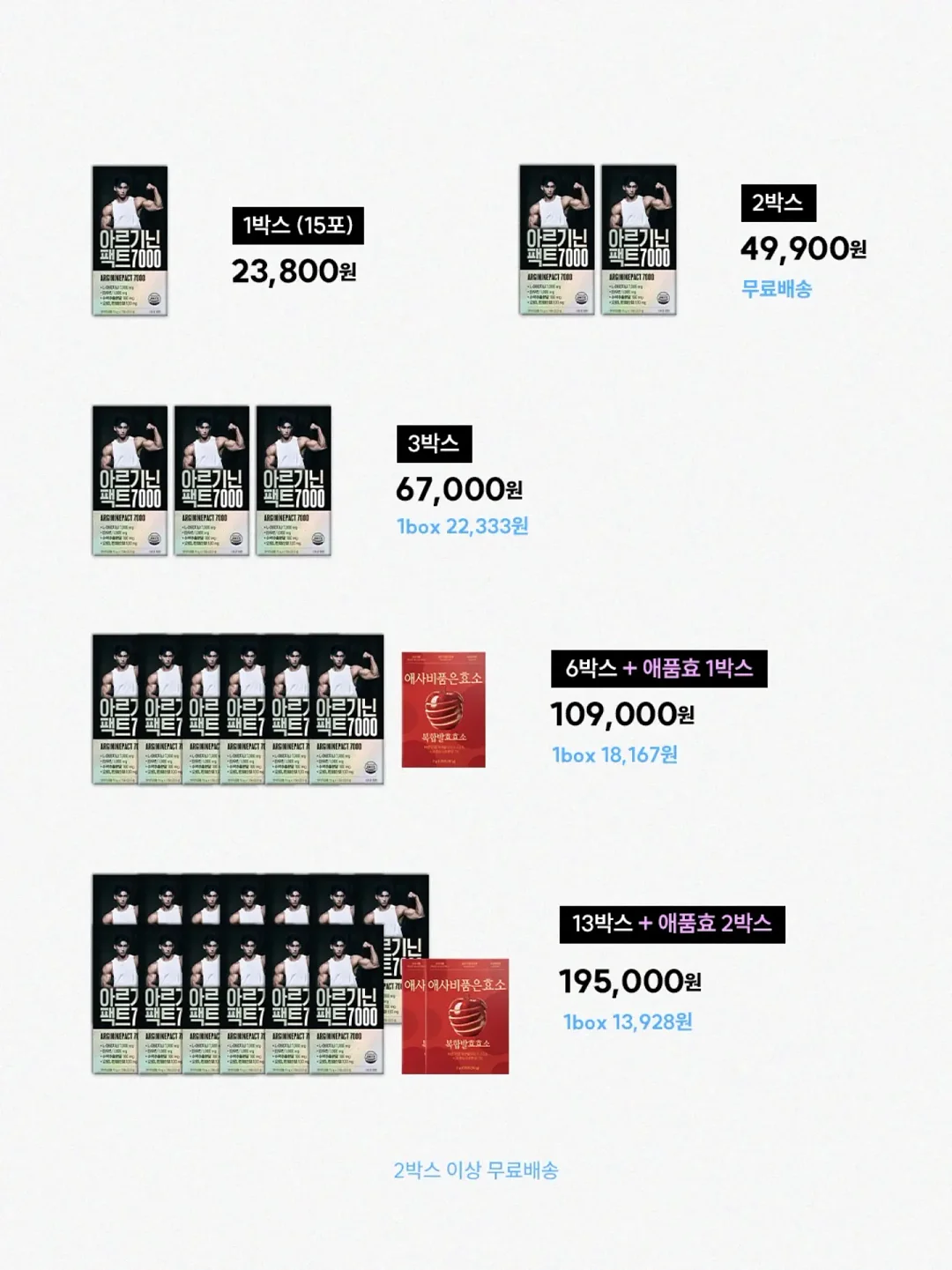 식전 영상포스터 B타입 3