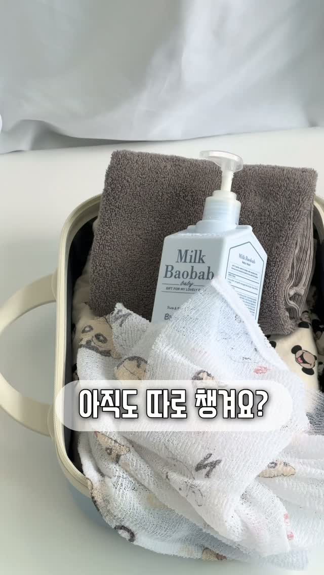 바질 칵테일
