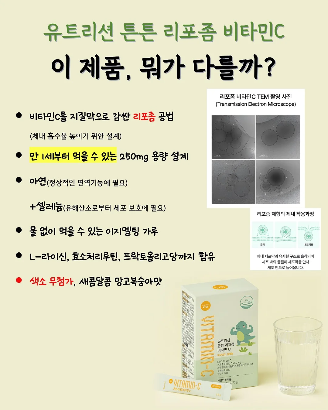 라면 2