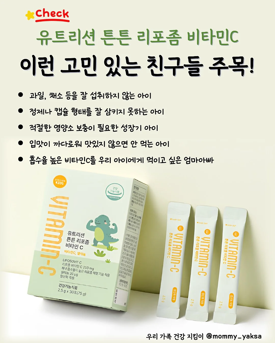 라면 3