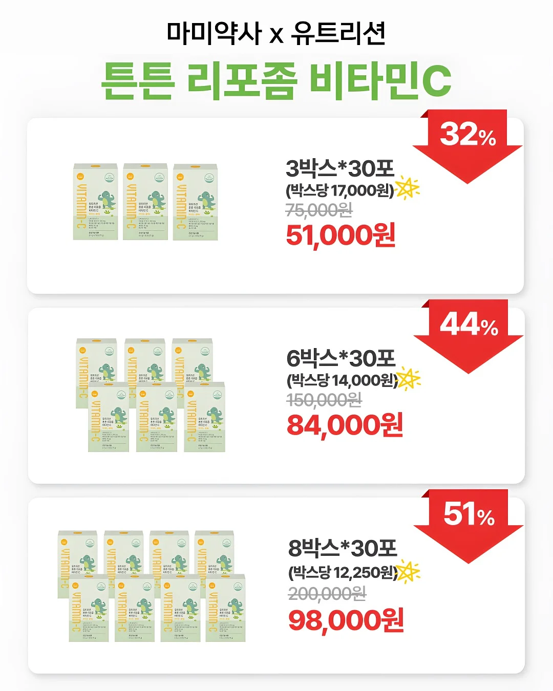 라면 4