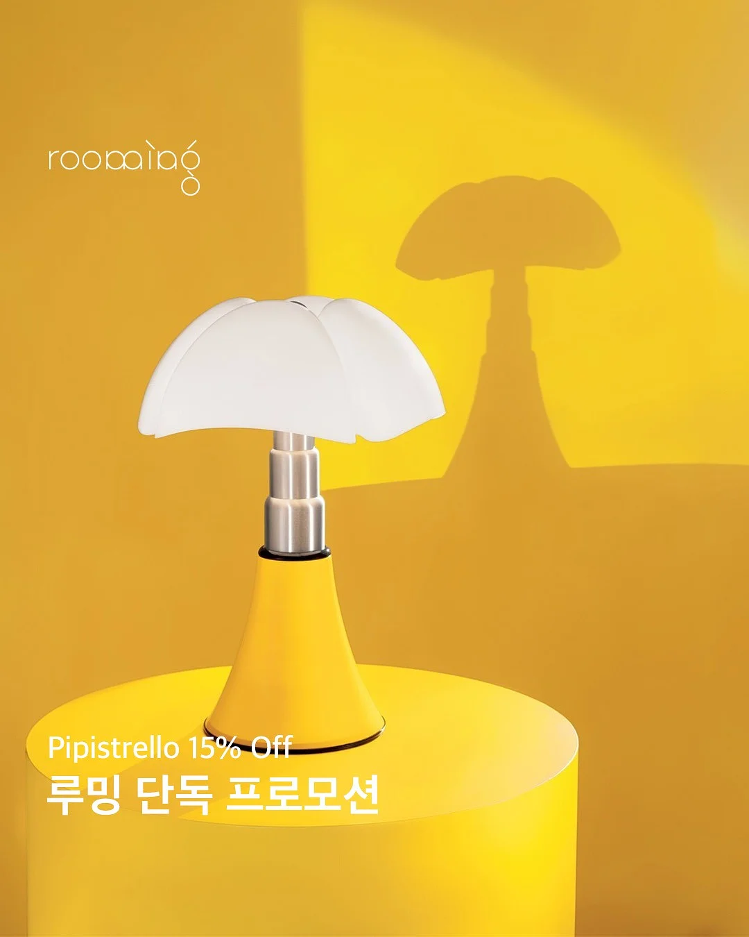 아일 한지 투버튼 썸머 가디건 1