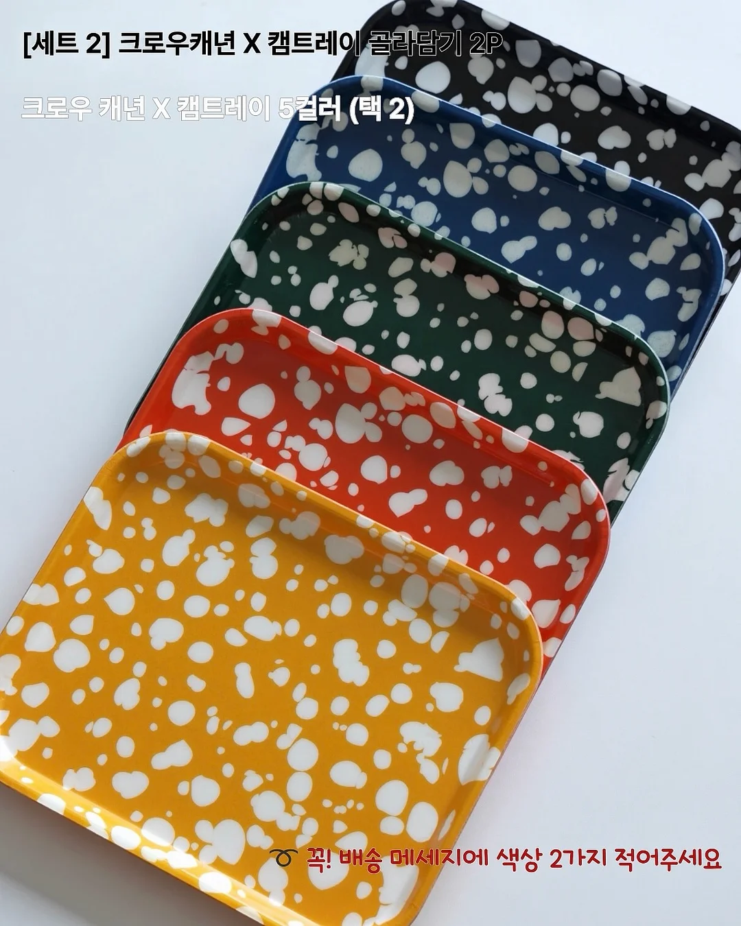 애나프린세스 고무줄 3