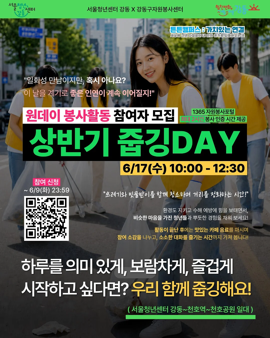 에델 미니 1