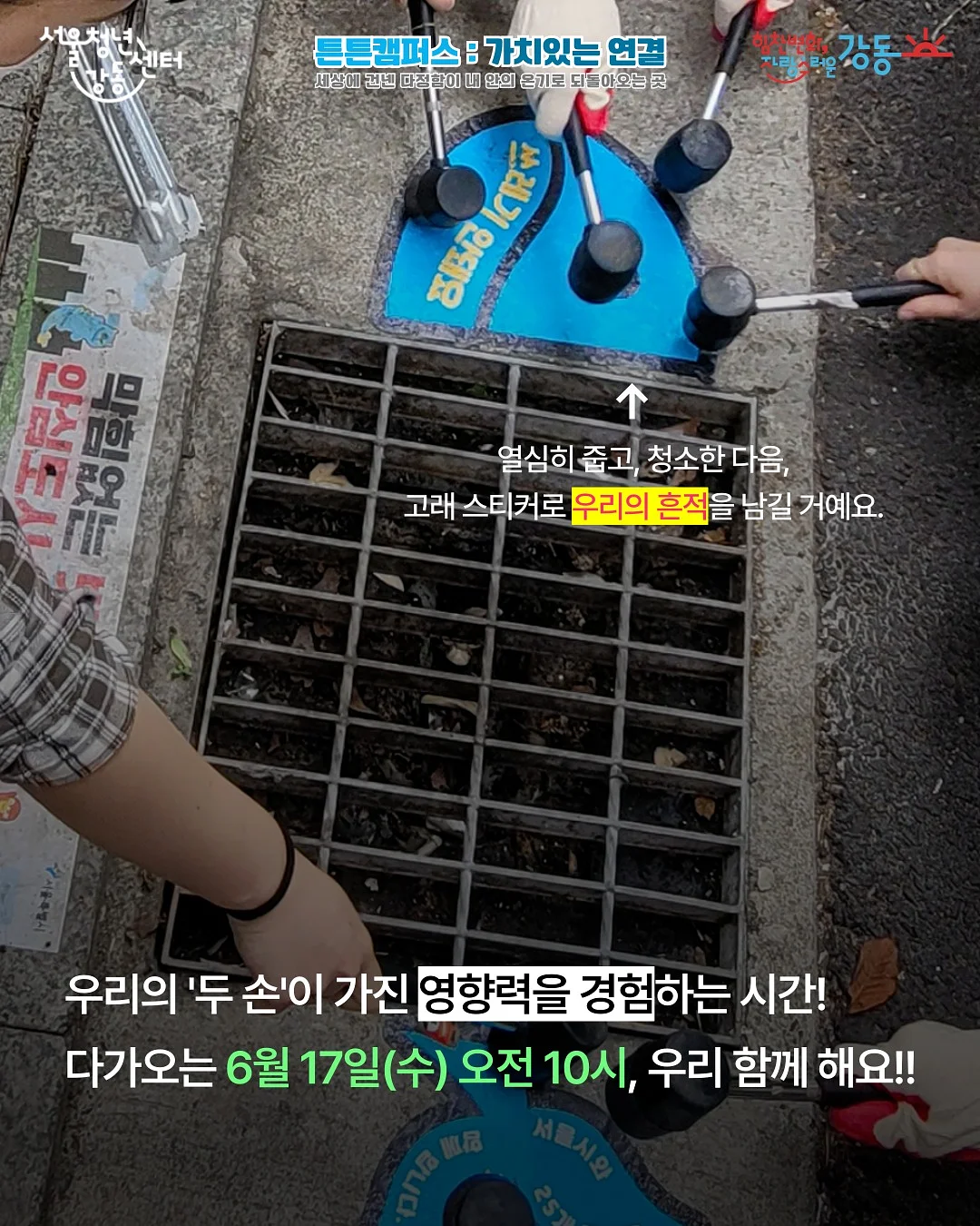 에델 미니 3