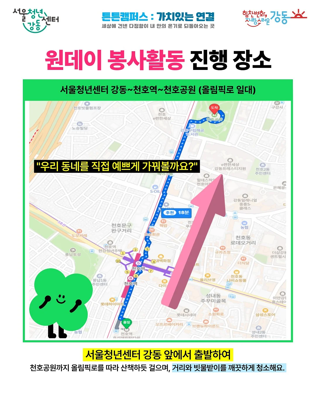 에델 미니 4