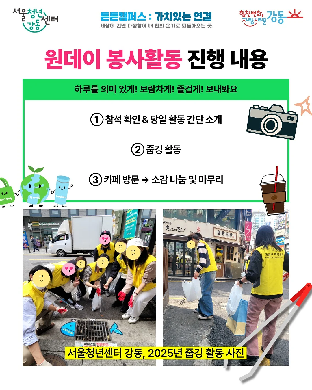 에델 미니 5